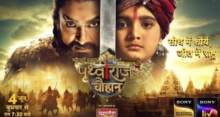 Chakravarti Samrat Prithviraj Chauhan